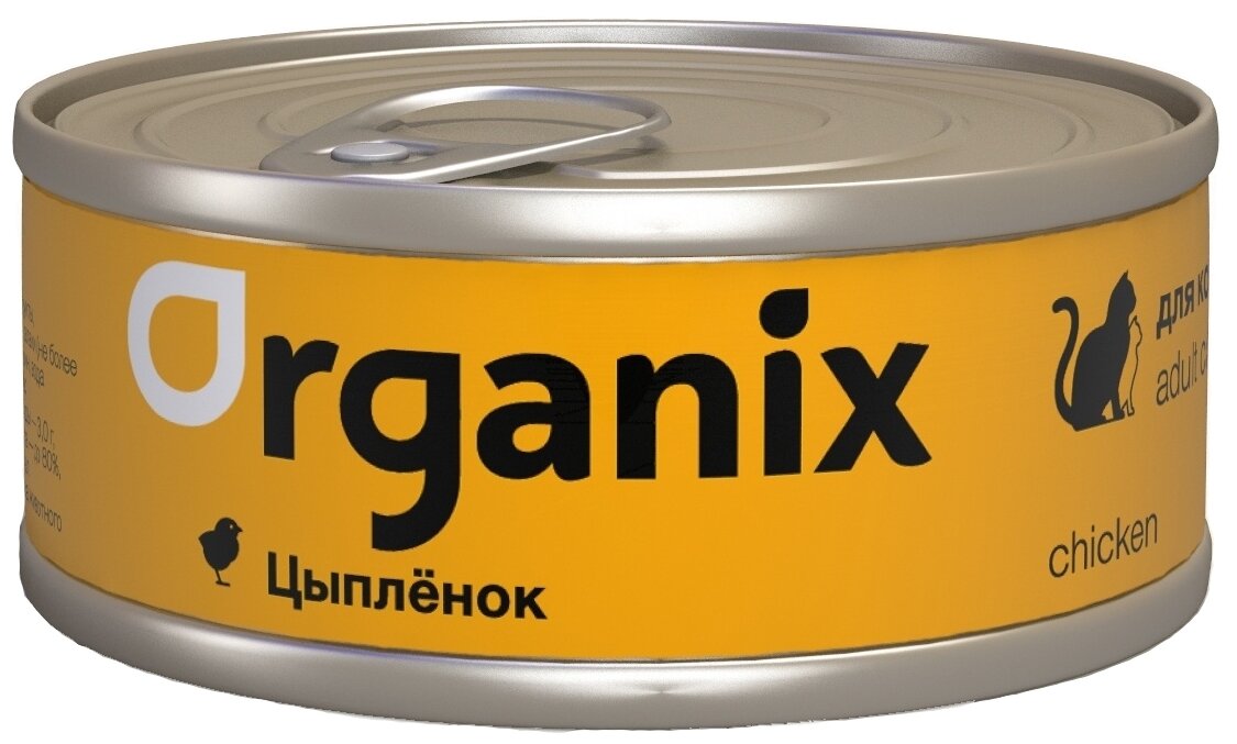 Organix консервы Консервы для кошек с цыпленком. 23нф21 0,1 кг 22957 (10 шт)