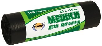 Мешки для мусора Aviora 160 л, 10 шт., черный