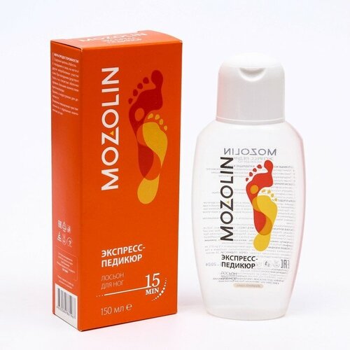 Лосьон для ног Мозолин экспресс-педикюр 150 мл 614₽
