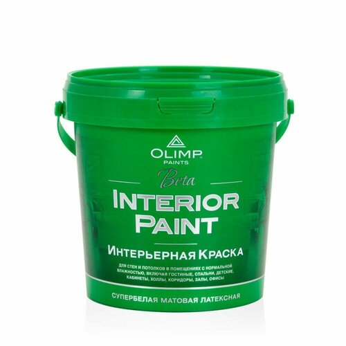 Краска интерьерная Olimp Beta для стен краска влагостойкая olimp кухня и ванная 2 5 л база а супербелая