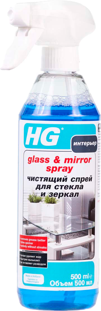 HG Чистящий спрей для стекла и зеркал 05 л HG