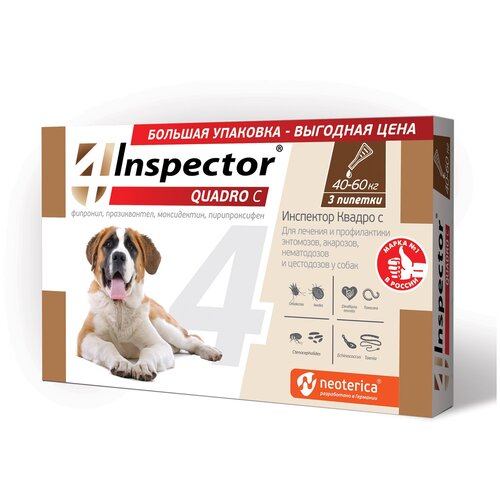 Inspector (Neoterica) капли для собак Quadro 40-60кг 3 пипетки в уп.