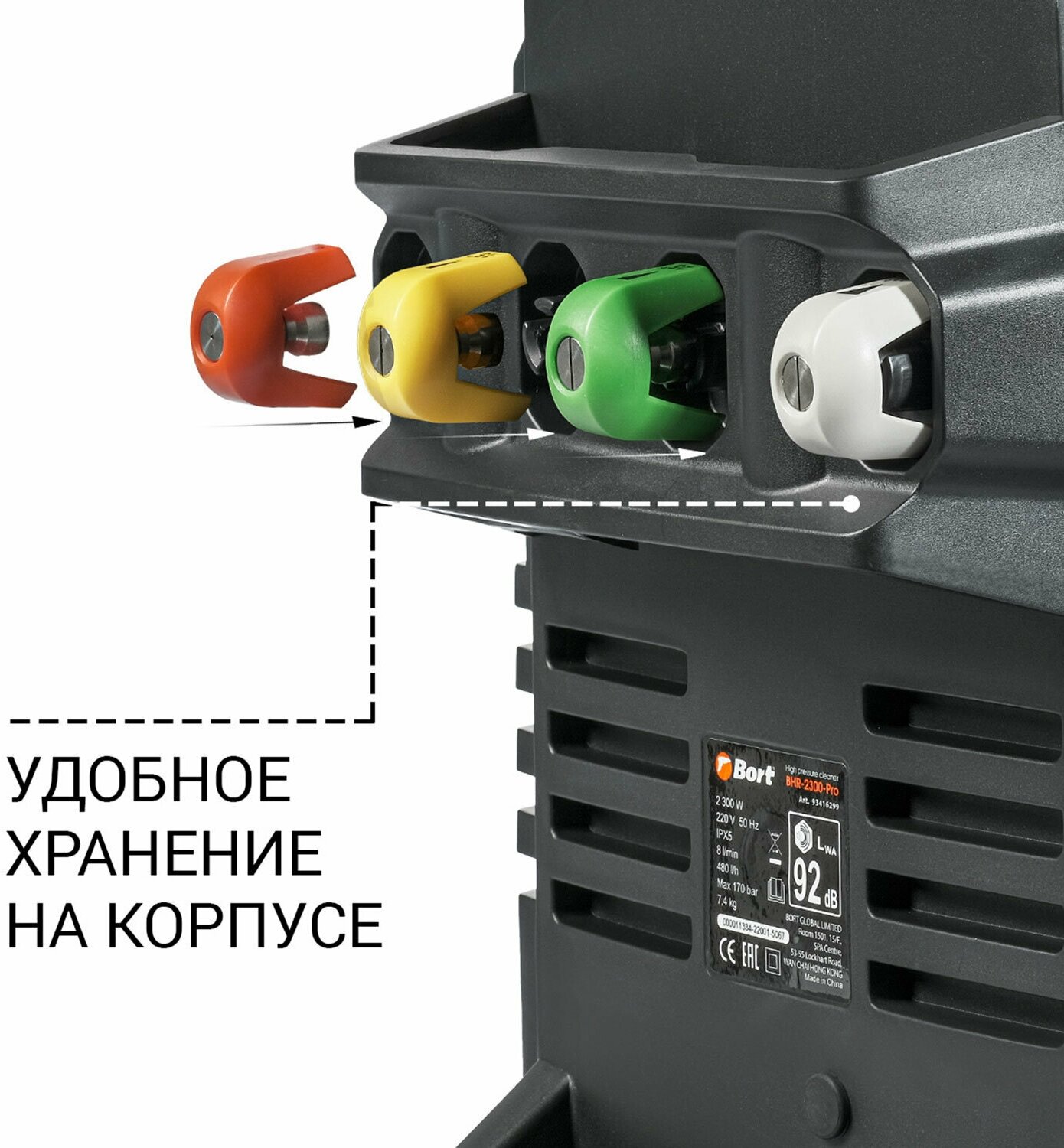 Мойка высокого давления Bort BHR-2300-Pro 170 бар 480 л/ч