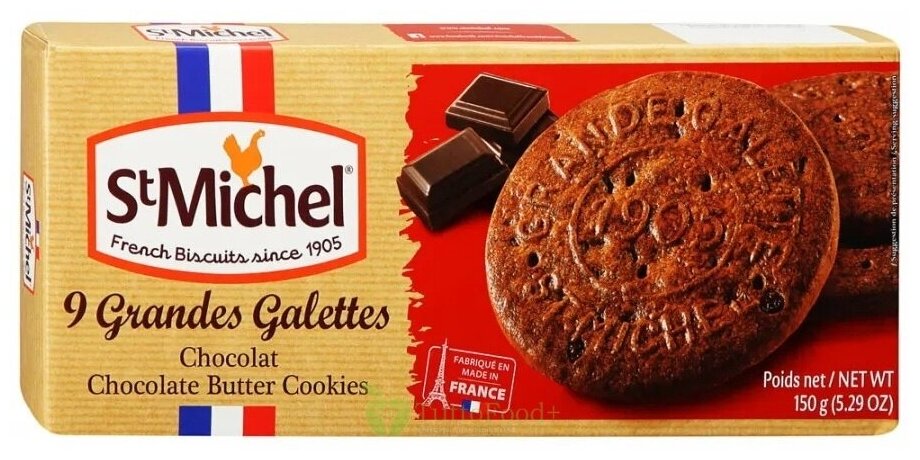 Печенье St Michel Chocolate Butter Biscuits сливочное шоколадное, 150г - фотография № 3