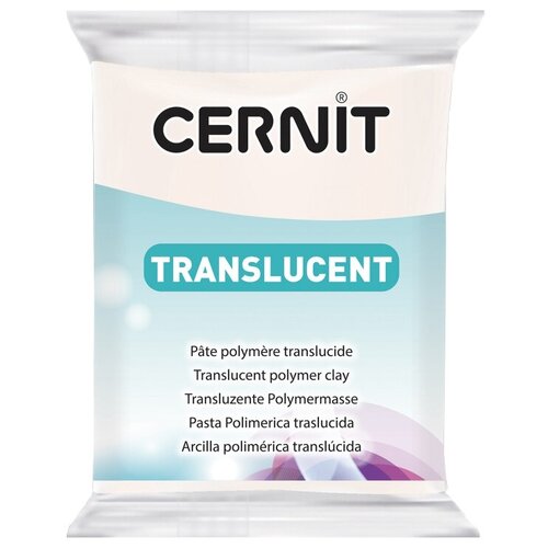 Пластика полимерная запекаемая 'Cernit 'TRANSLUCENT' прозрачный 56 гр. CE0920056 (005 прозрачный)