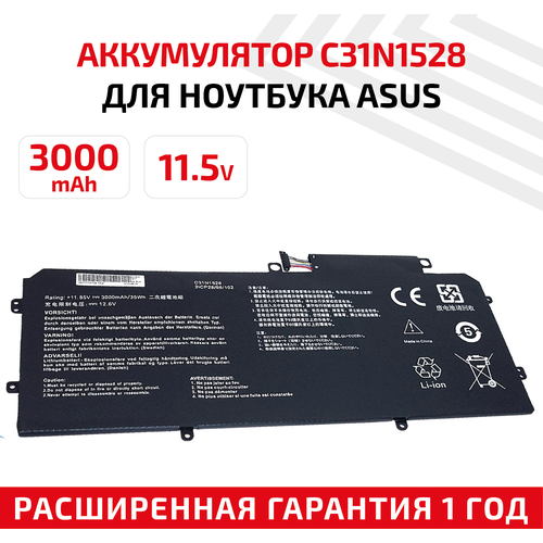 Аккумулятор (АКБ, аккумуляторная батарея) C31N1528-3S1P для ноутбука Asus UX360, 11.55В, 3000мАч, черный аккумулятор для ноутбука asus ux360 c31n1528 3s1p 11 55v 3000mah oem черная