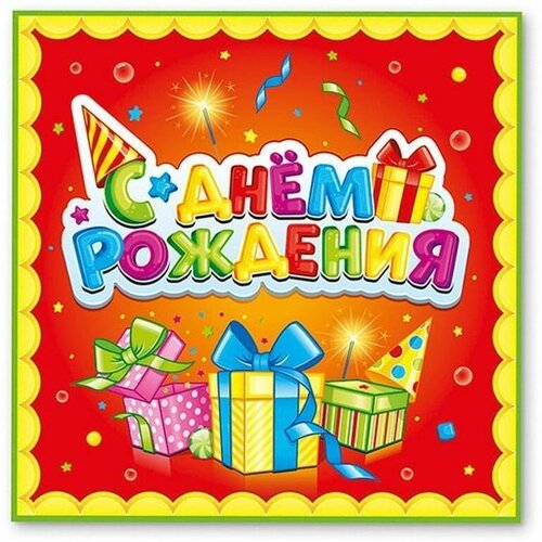 Салфетки бумажные праздничные детские воздушные шары luca украшения для дня рождения флажки для детского праздника мультяшный люк баннер для торта топперы для домашнего декора