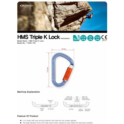 TRANGO карабин HMS Triple K Lock карабин sr car hector triple lock