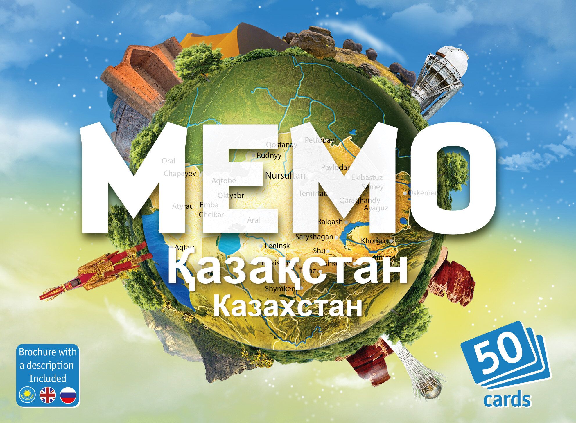 Карточная игра "Мемо. Казахстан" (7830) Нескучные игры - фото №3