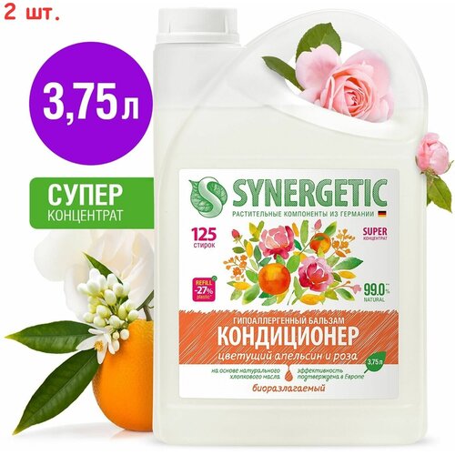 Кондиционер для белья Цветущий апельсин и роза 3.75л (2 шт.)