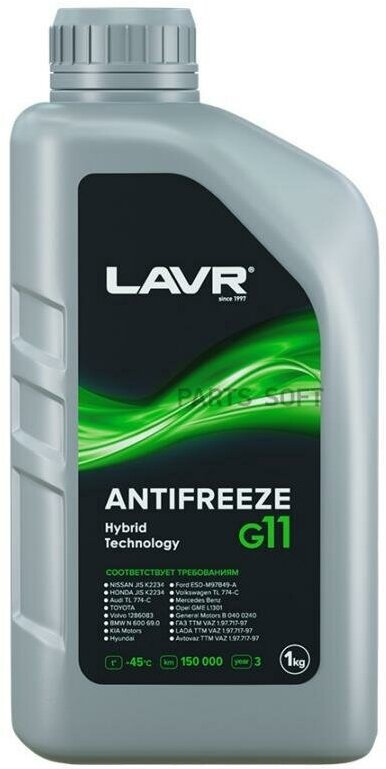 LAVR 1705 Охлаждающая жидкость ANTIFREEZE LAVR -45 G11 1кг (зеленый)