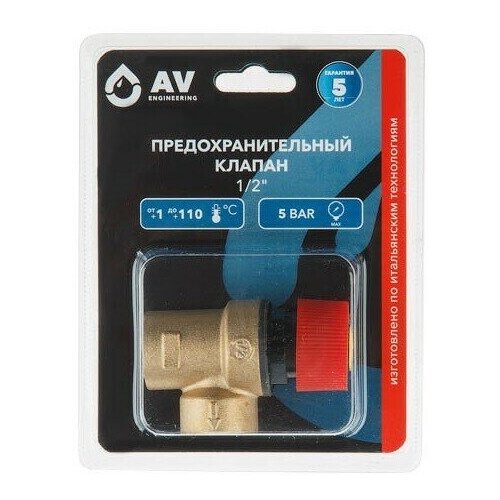 Предохранительный клапан 1/2 5 бар AV ENGINEERING (AVE3690150)