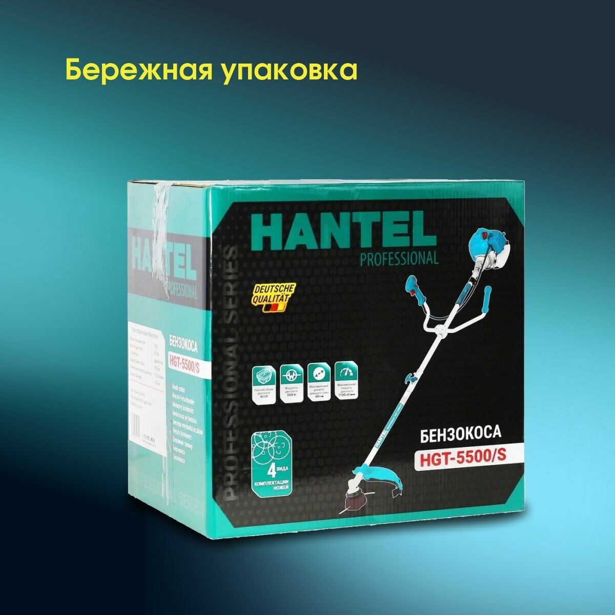 Триммер бензиновый садовый / Бензокоса HANTEL HGT-5500S, 2Т двигатель / Садовая коса для сада, травы - фотография № 15