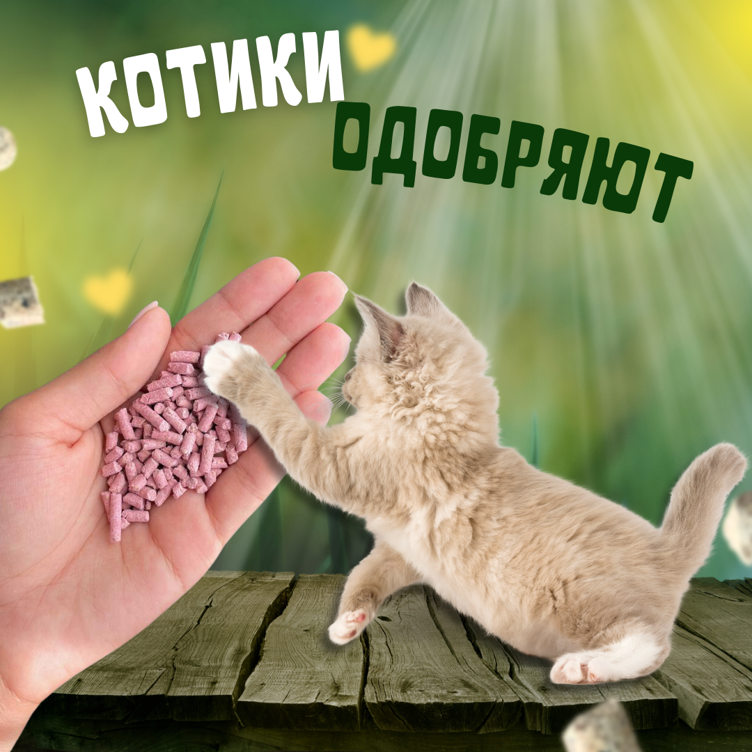 Наполнитель Тофу (Tofu) Лаванда 5л для кошачьего туалета - фотография № 4