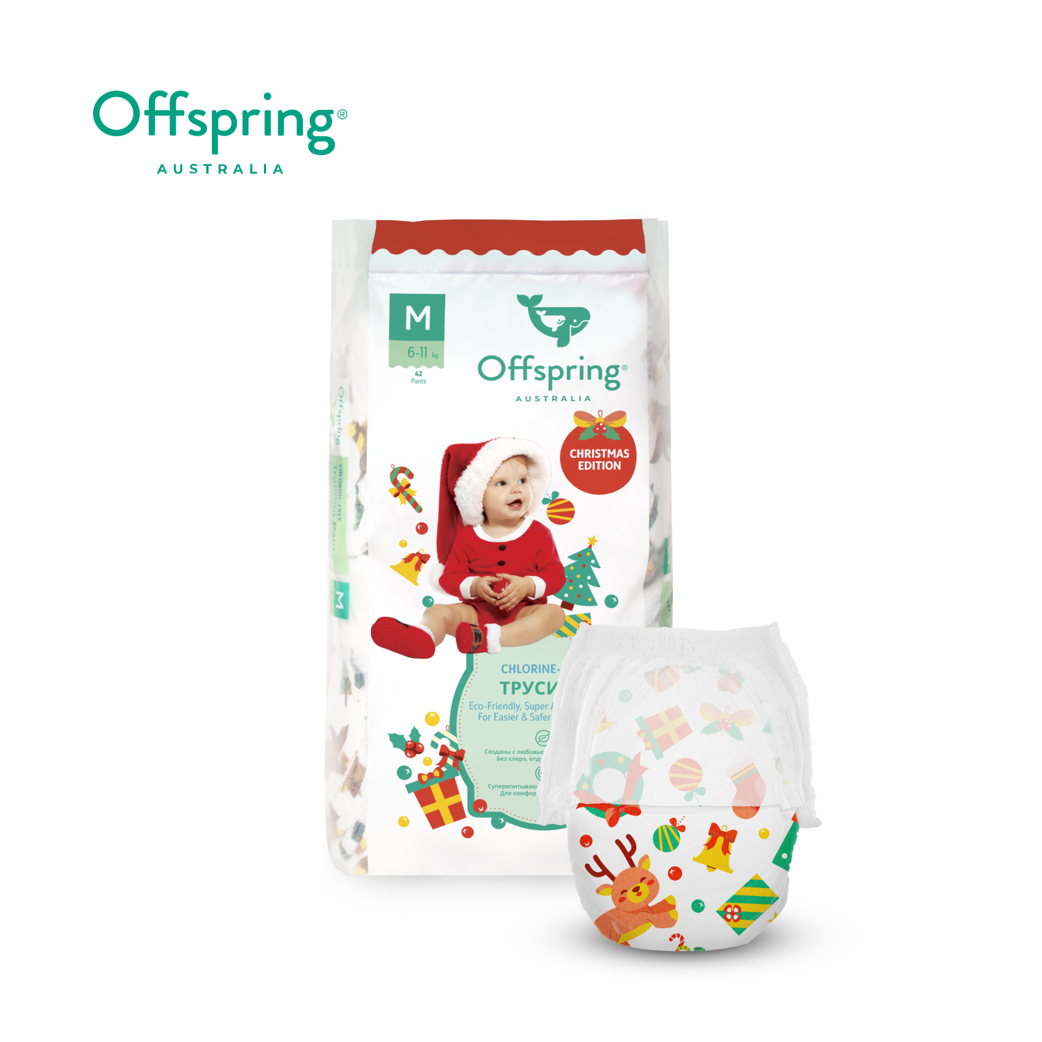 Offspring трусики-подгузники, M 6-11 кг 42 шт расцветка Новый год