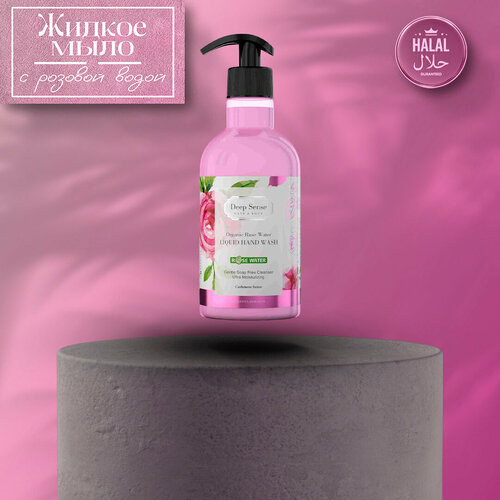 Жидкое мыло для рук с органической розовой водой жидкое мыло deep sense organic rose water 400 мл