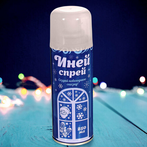 Спрей Иней 250 мл цвет белый 328₽