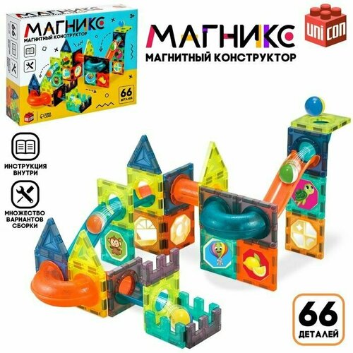 Магнитный конструктор Магникс, 66 деталей