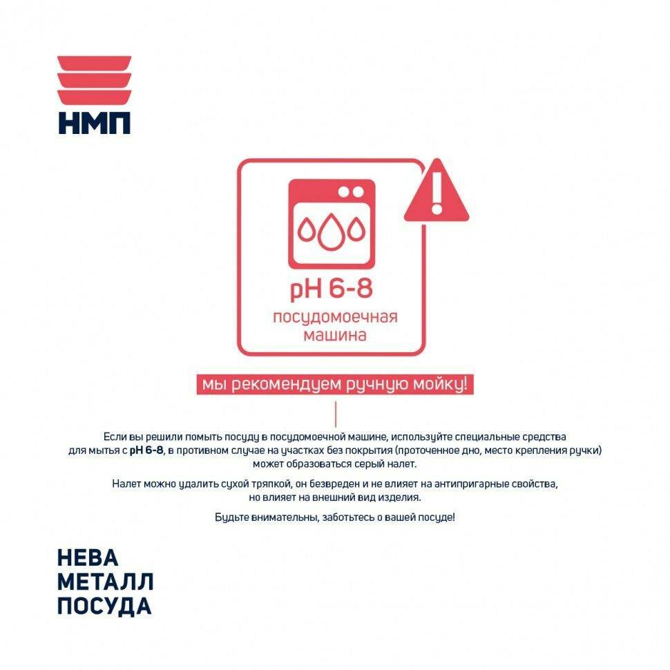 Сотейник НМП Литая 1324 (без крышки) черный Нева металл посуда - фото №6