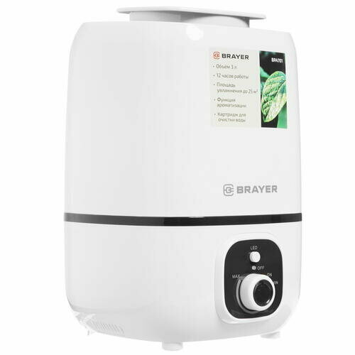 Увлажнитель воздуха BRAYER BR4701 453500₽