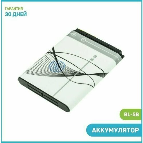 Аккумулятор BL-5B для NOKIA 3220/6021/7260/N90