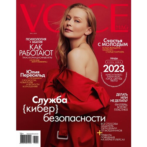 Журнал The Voicemag - Voice (формат-Мини)-06/2023