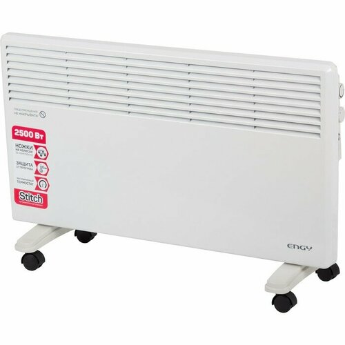 Обогреватель электрический EN-2500 2500 Вт напольный настенный 439700₽