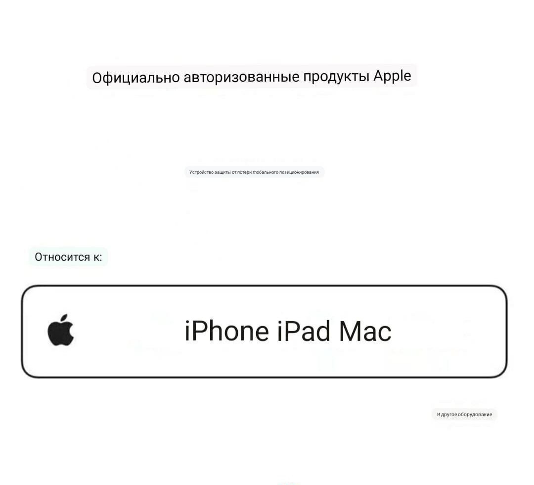 Беспроводная метка, трекер Apple AirTag, Белый MX532RU/A - фото №17