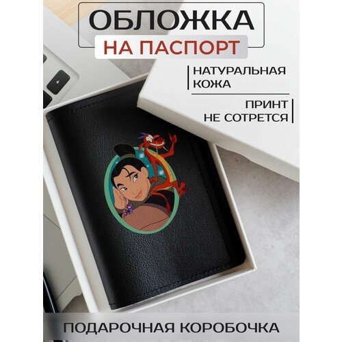 Обложка для паспорта RUSSIAN HandMade, черный