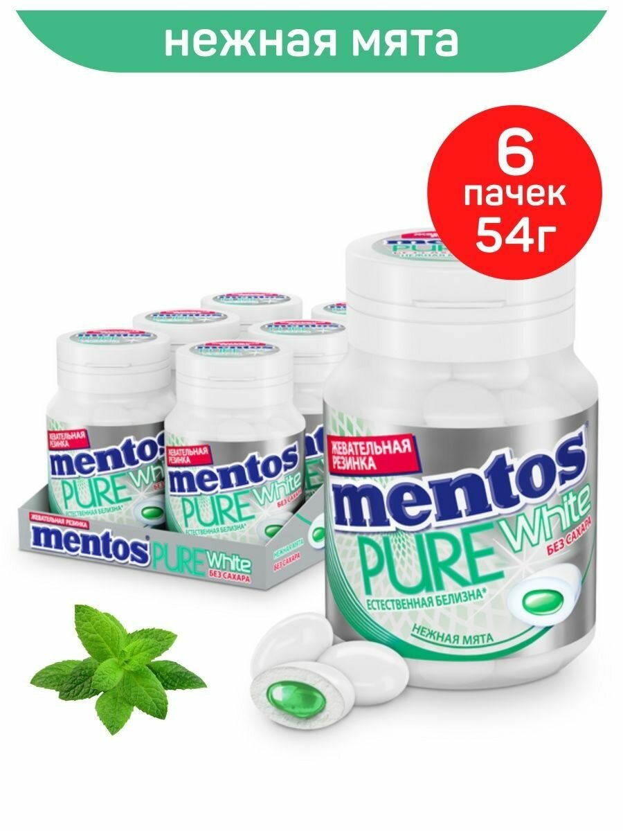 Mentos Жевательная резинка Pure Fresh Нежная Мята 6 шт по 54 г - фотография № 13