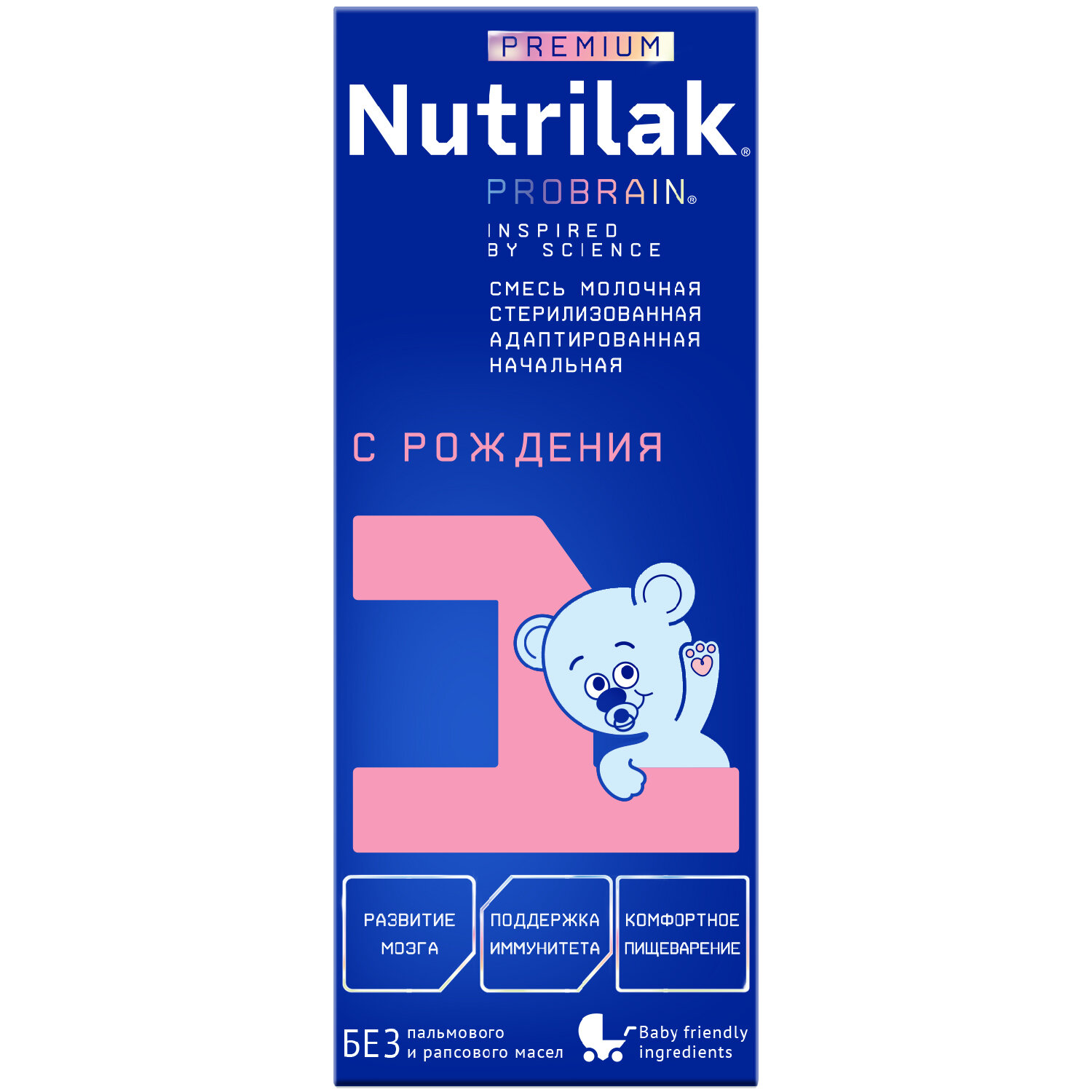 Смесь Nutrilak Premium 1 готовая молочная стерилизованная 200 мл - фото №2