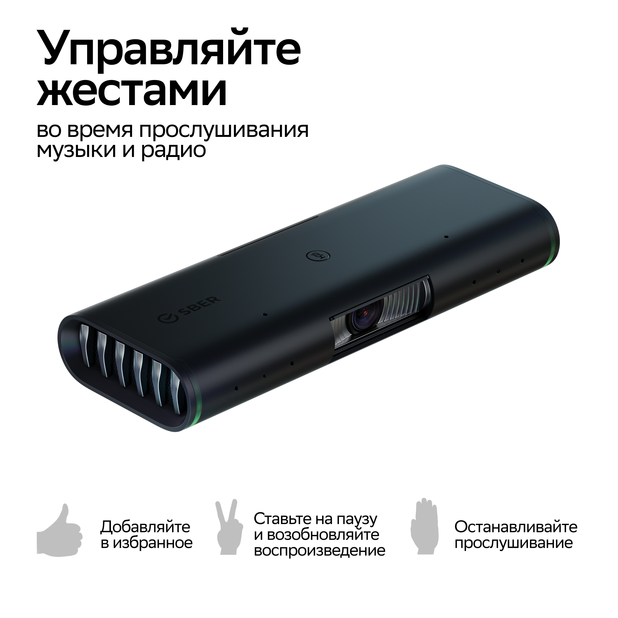 Цифроваяарт ТВ-приставка SberBox TOP с умной камерой сбер/медиаплеер для телевизора