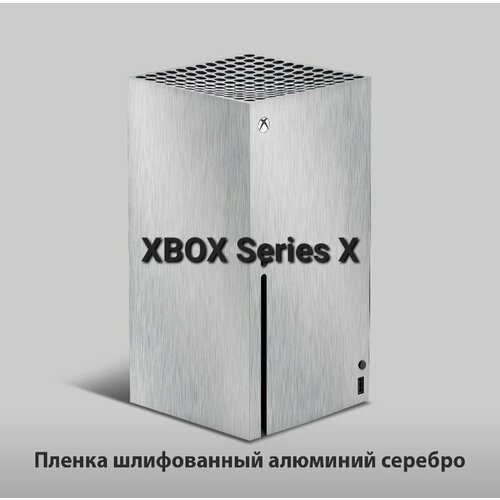 серебристый