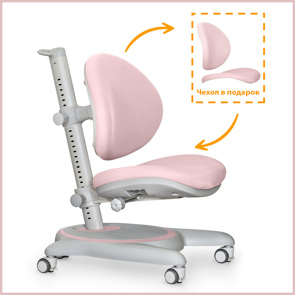 Кресло детское компьютерное ортопедическое Ortoback Pink (арт. Y-508 KP) для обычных и растущих парт + чехол на сиденье