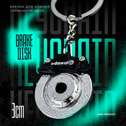 Брелок Audi белый черный серебряный 455₽