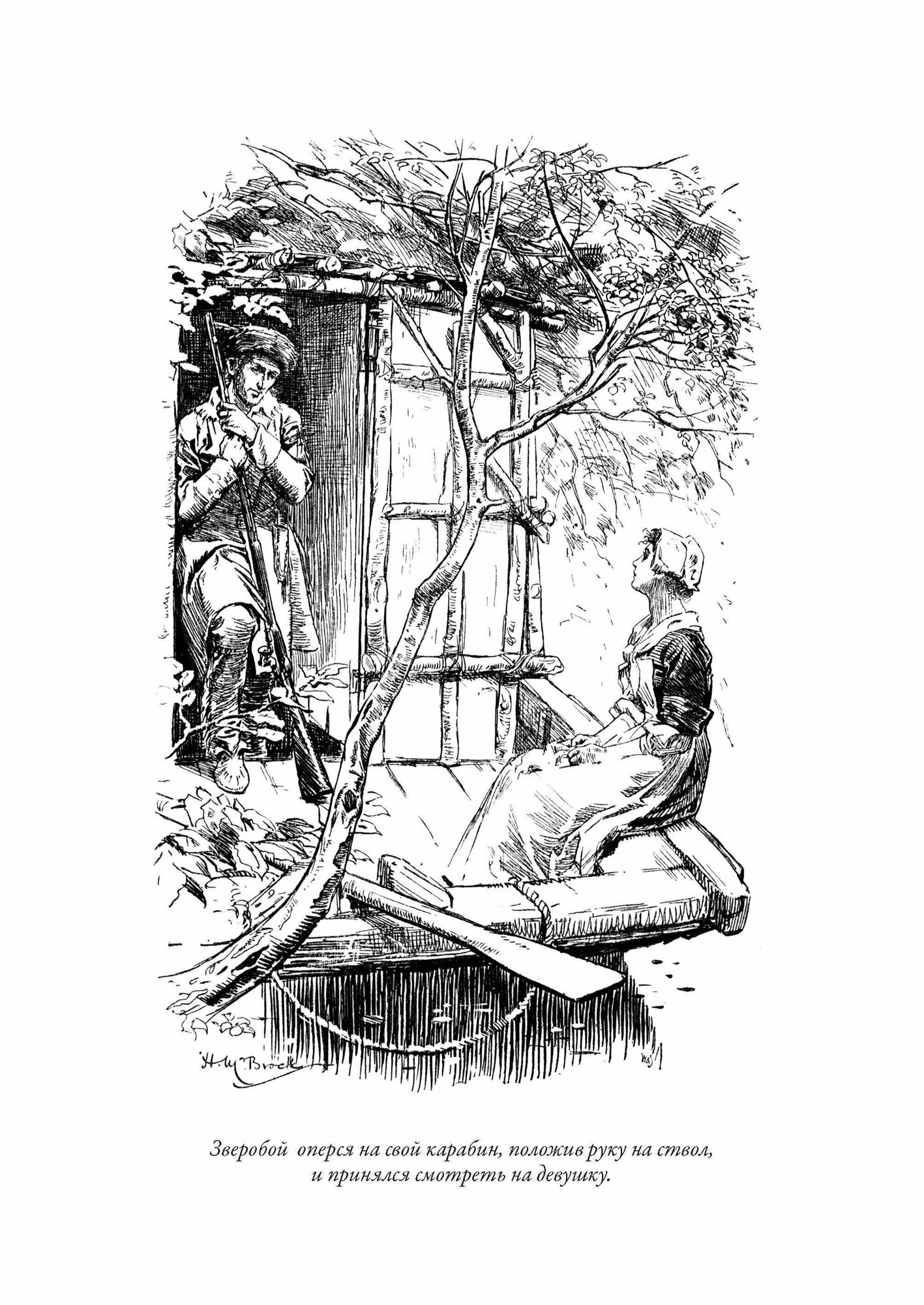 Зверобой, Последний из могикан, Следопыт, Пионеры, Прерия - фото №8