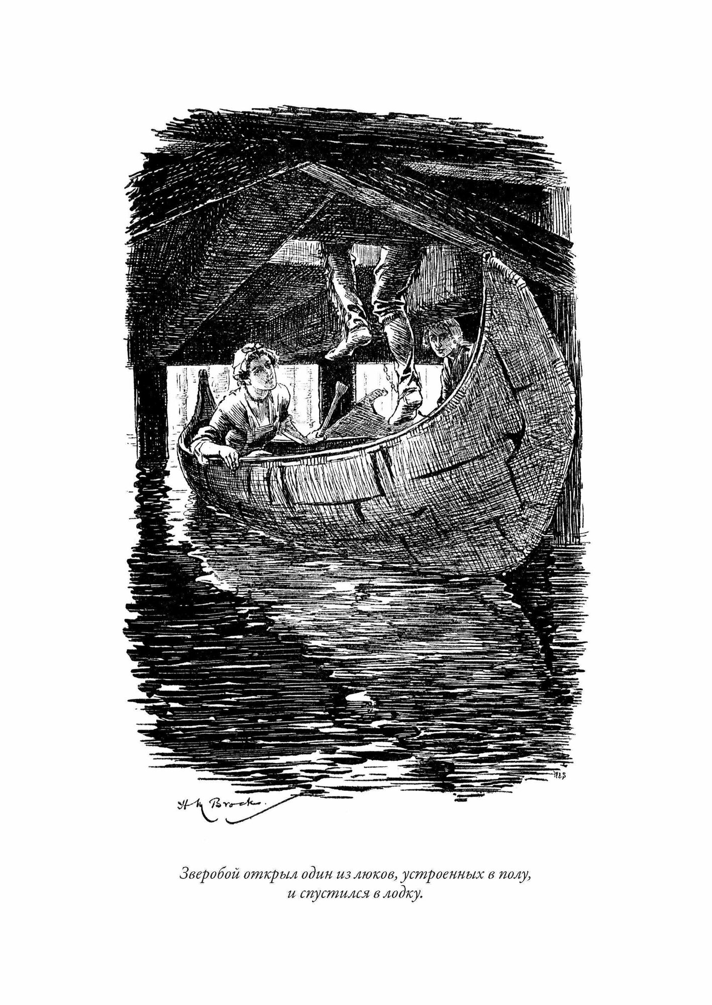 Зверобой, Последний из могикан, Следопыт, Пионеры, Прерия - фото №9