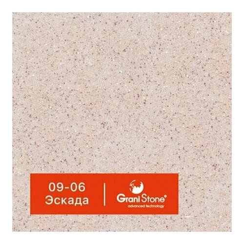 1 кг Жидкий гранит GraniStone, коллекция Quark, арт. 09-06 Эскада