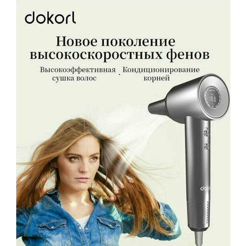 Фен для волос DOKORL Фен для волос с ионизацией, профессиональный с LED дисплеем, быстро сушит волосы