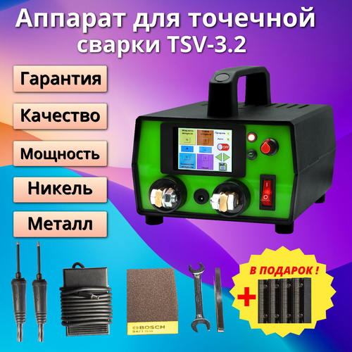 зеленый