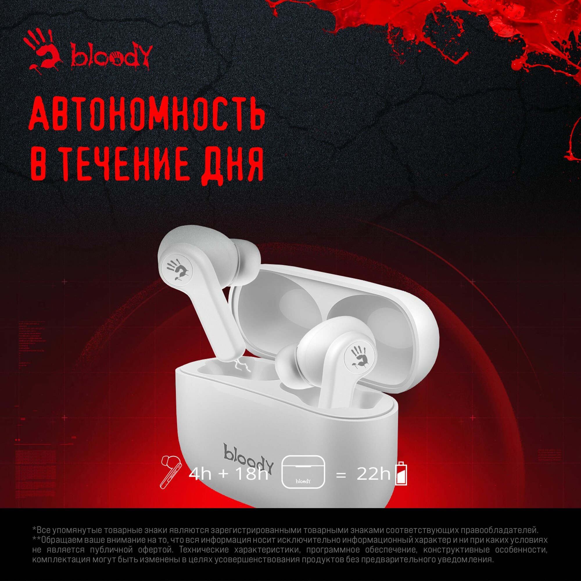 Гарнитура A4Tech Bloody M30, внутриканальные, крепление в ушной раковине, беспроводные bluetooth, микрофон встроенный — фото 1