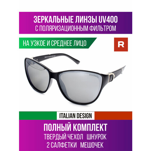 фото Солнцезащитные очки redelio, серебристый