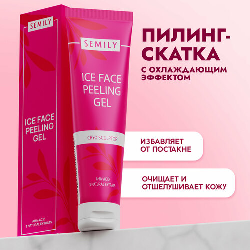 Пилинг скатка Semily пилинг для лица с фруктовыми кислотами 75 мл 449₽