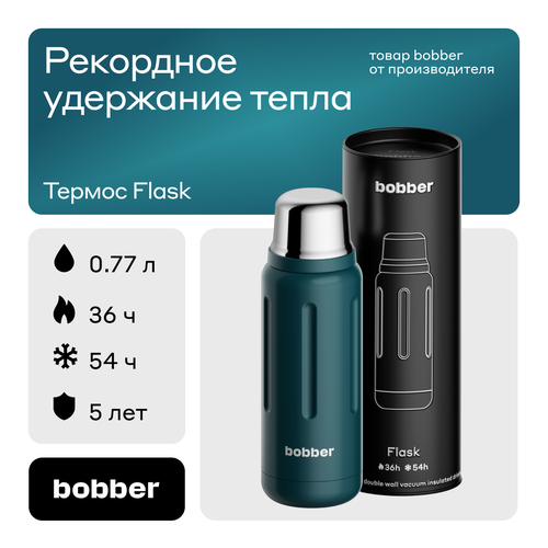 Вакуумный термос для напитков Bobber Flask 770 мл, темно-бирюзовый
