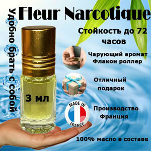 Масляные духи Fleur Narcotique, унисекс, 3 мл.