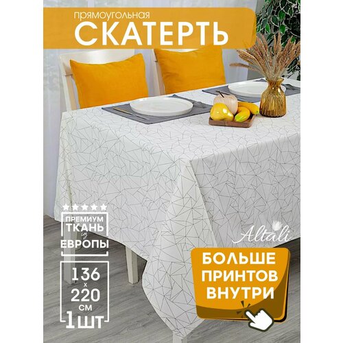 белый