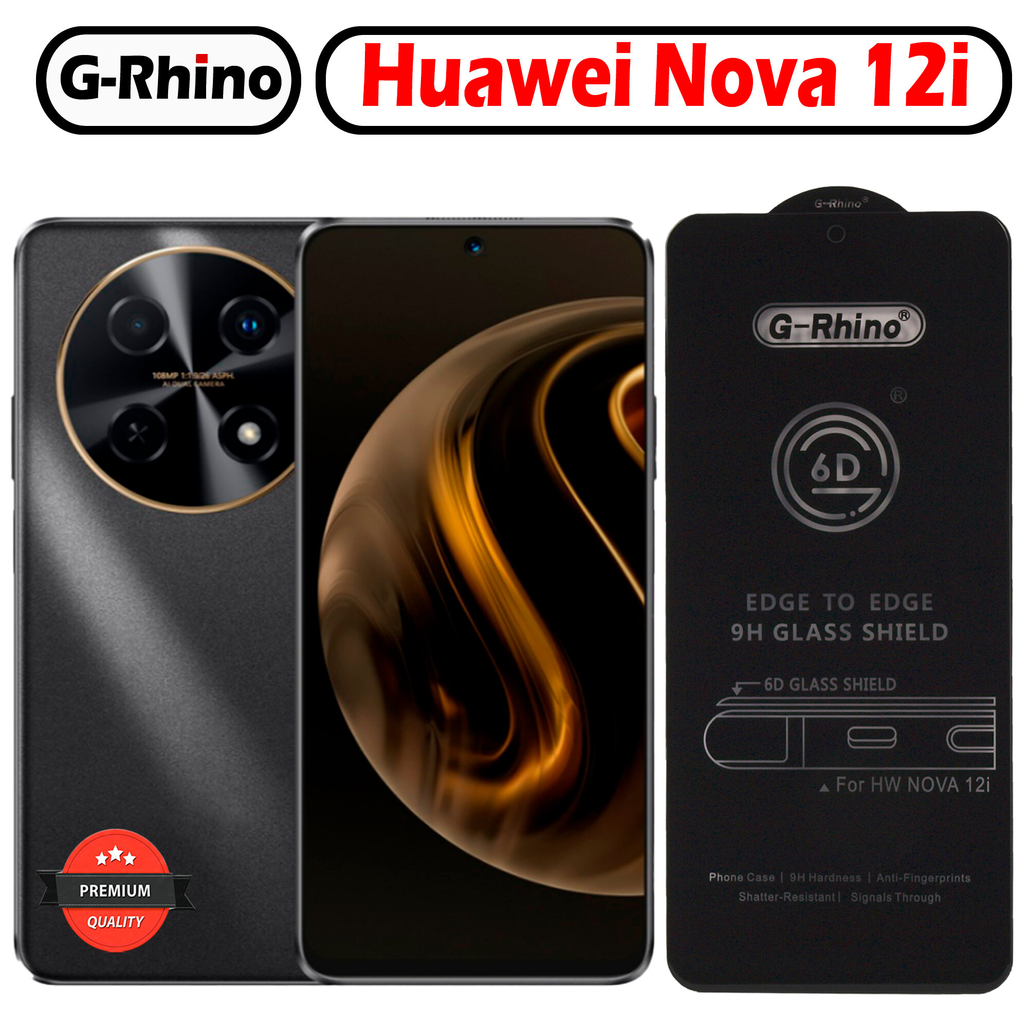 Защитное стекло G-Rhino для Huawei Nova 12i / Нова 12i