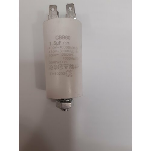 Конденсатор пусковой 1.5mF 450V CBB60 с креплением на корпусе