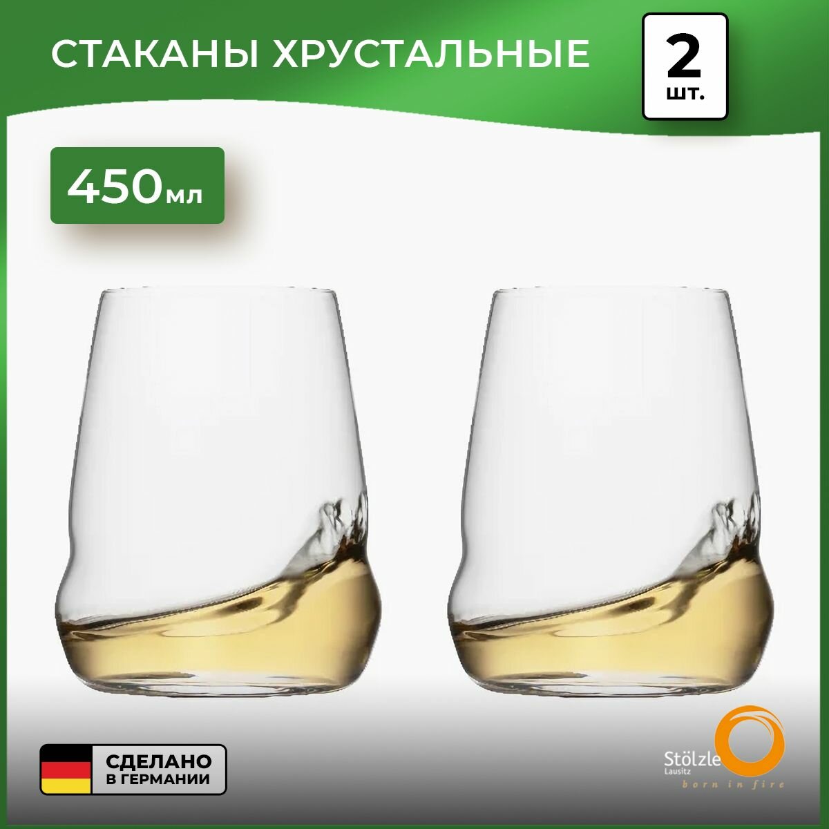 Набор стаканов