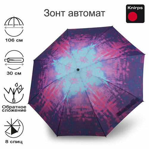 фото Мини-зонт knirps, лиловый, фиолетовый, голубой, фуксия